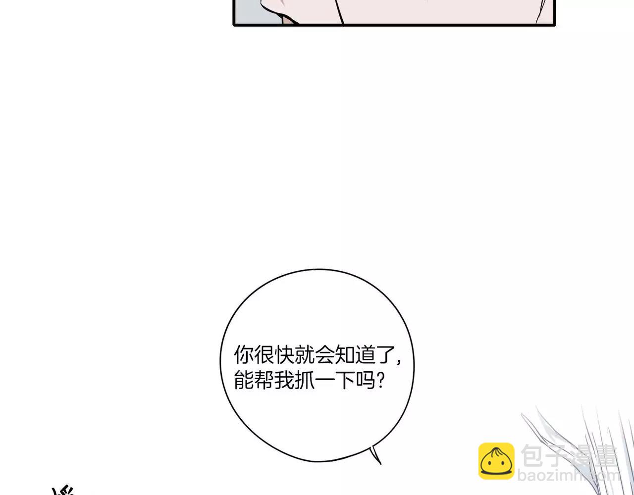 《最后的僵尸》第21话 第23页