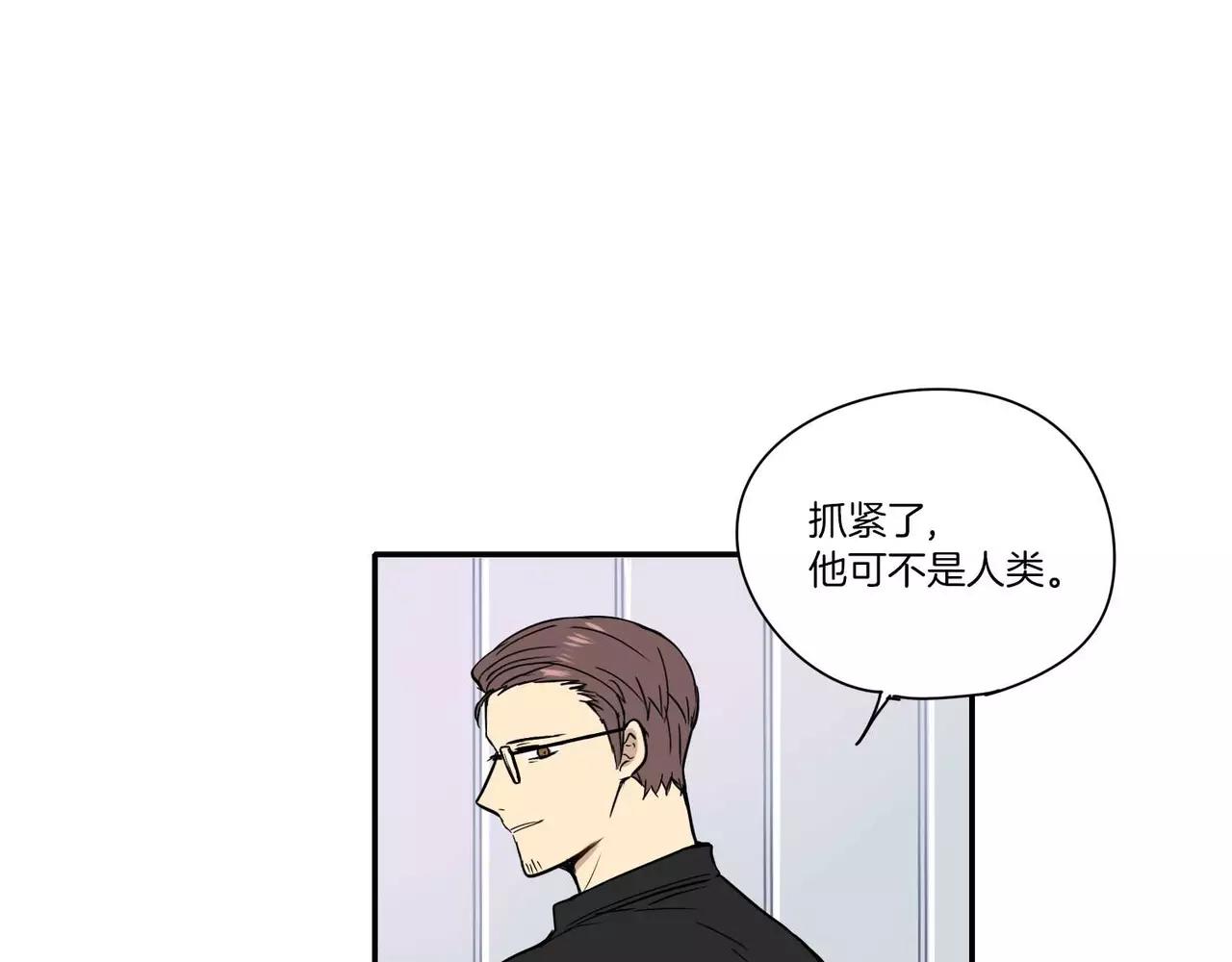 《最后的僵尸》第21话 第27页