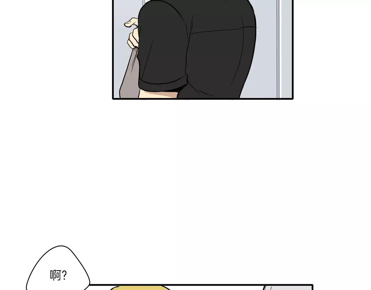 《最后的僵尸》第21话 第28页