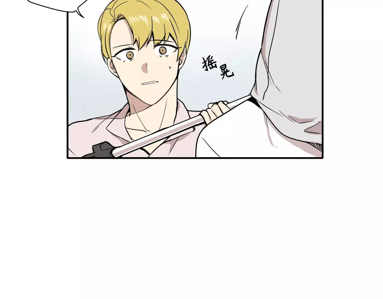 《最后的僵尸》第21话 第29页