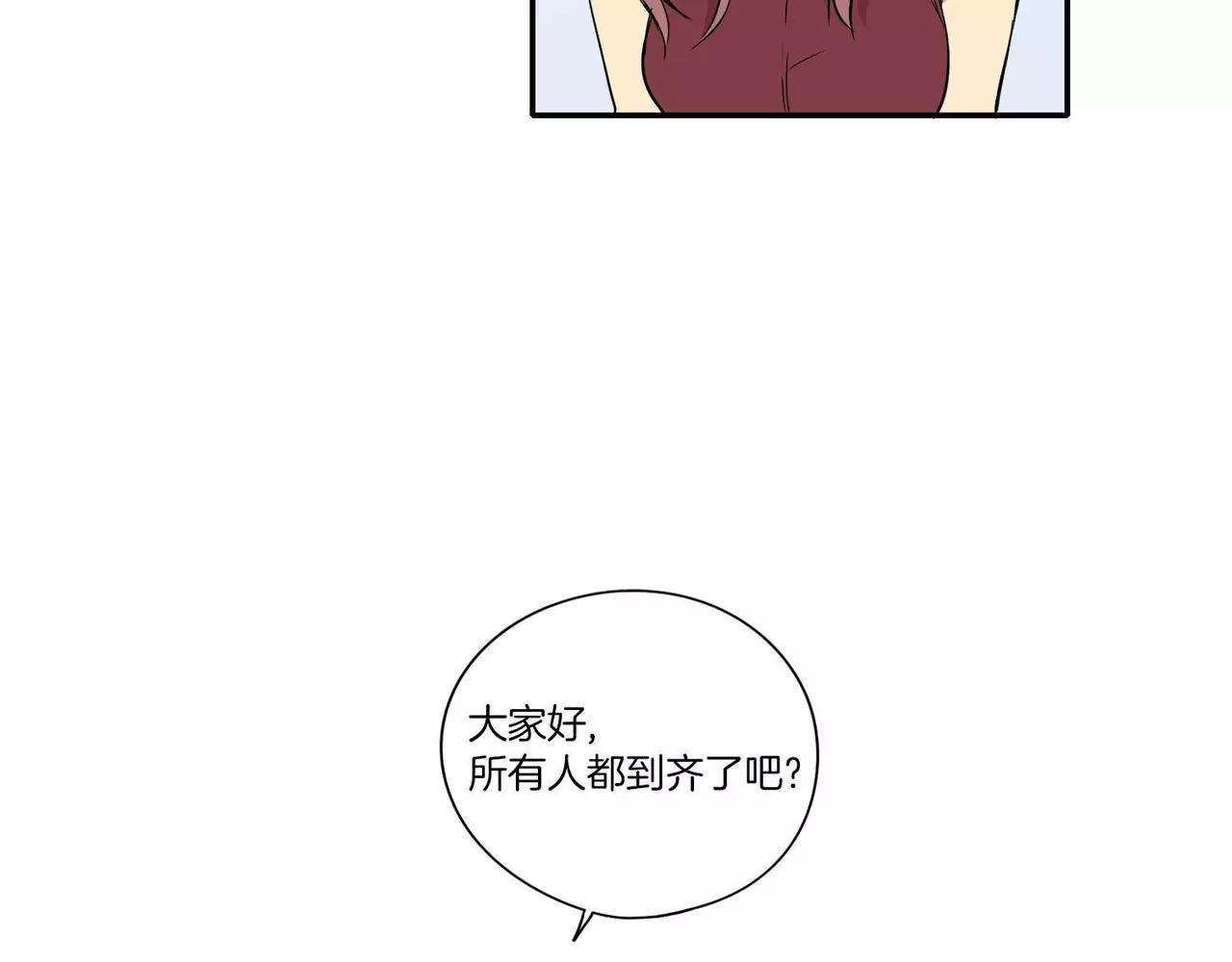《最后的僵尸》第21话 第33页