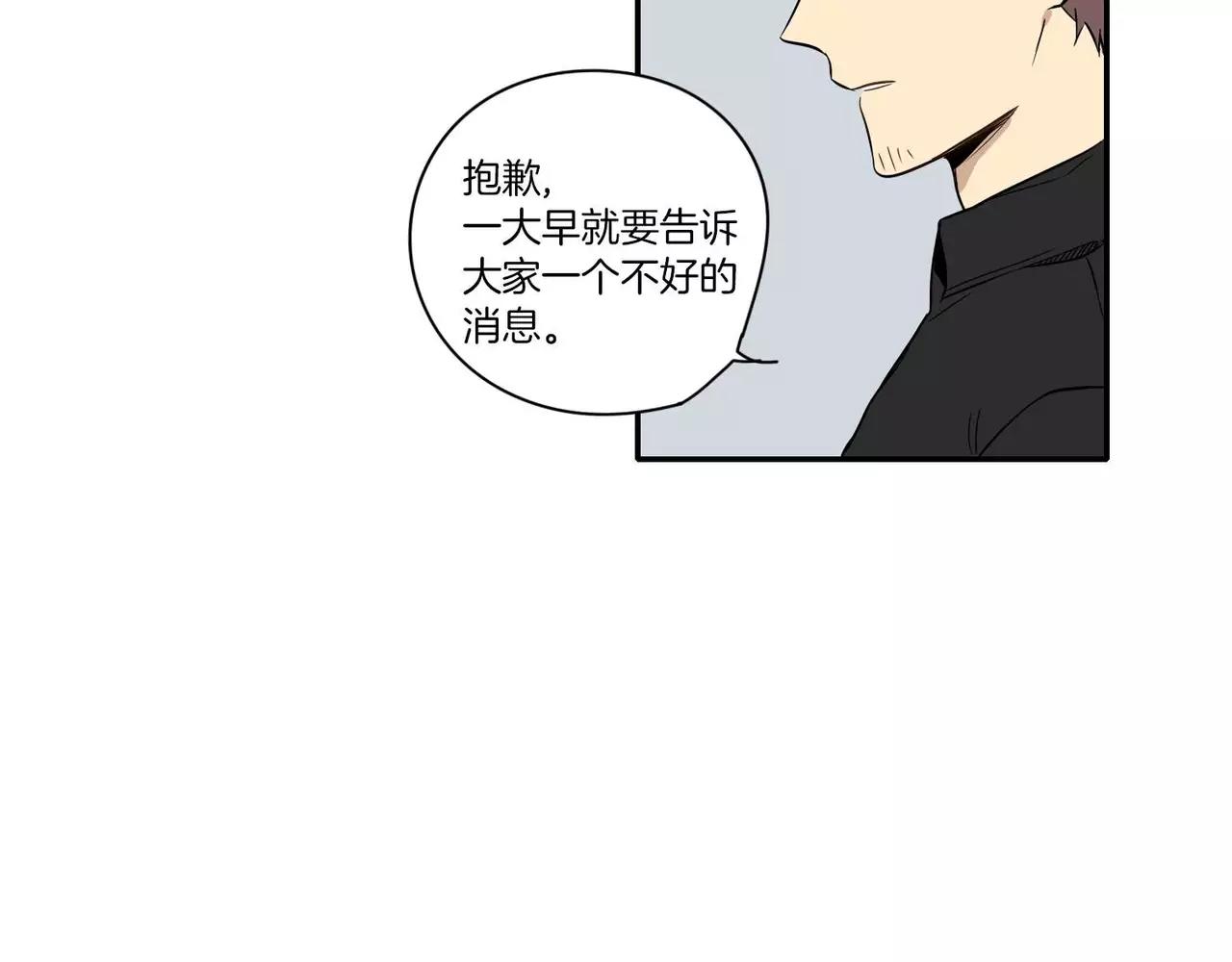 《最后的僵尸》第21话 第38页