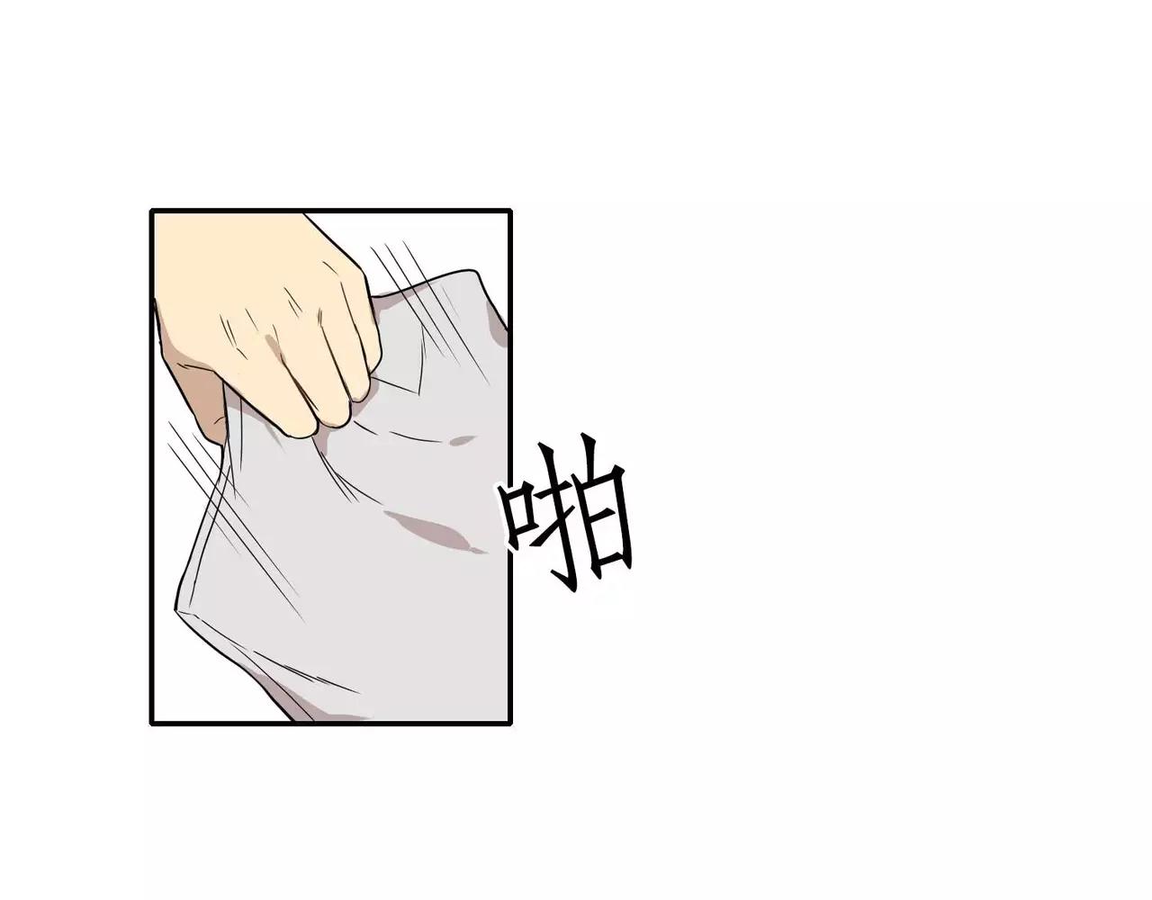 《最后的僵尸》第21话 第45页