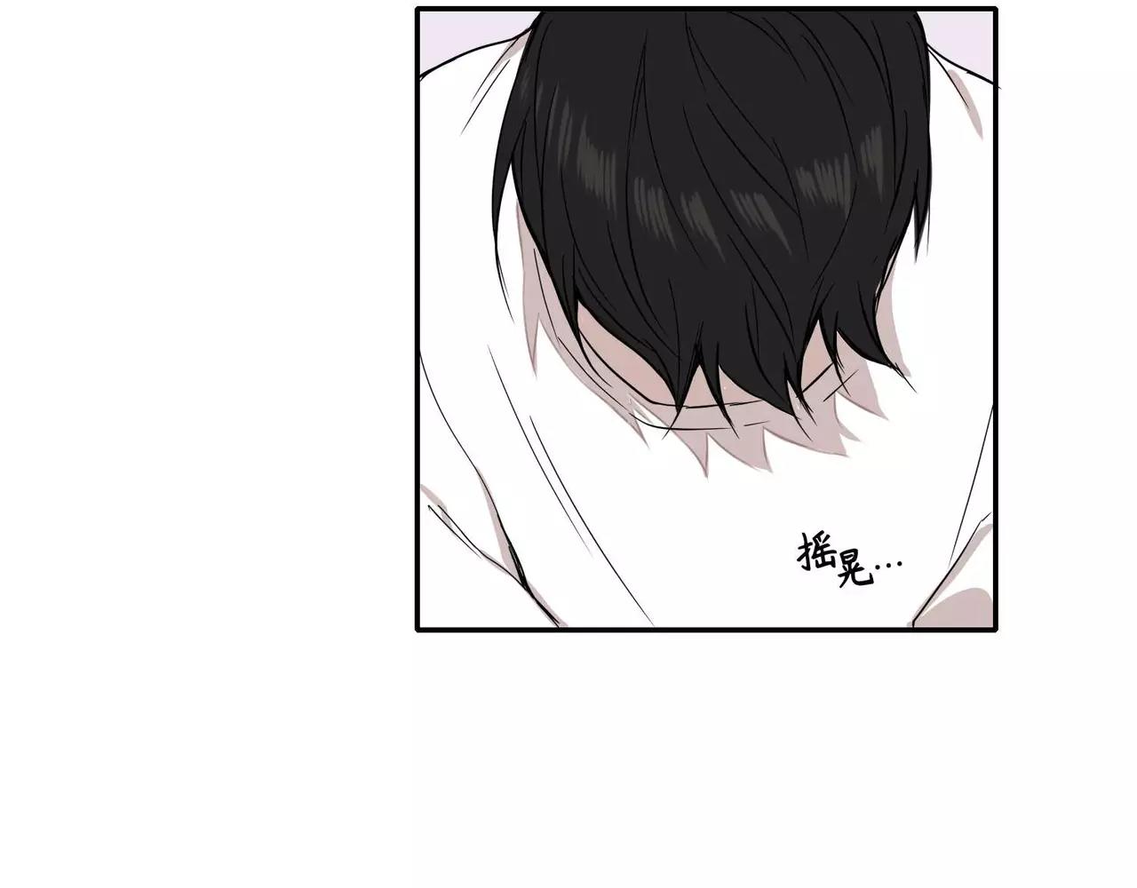 《最后的僵尸》第21话 第46页