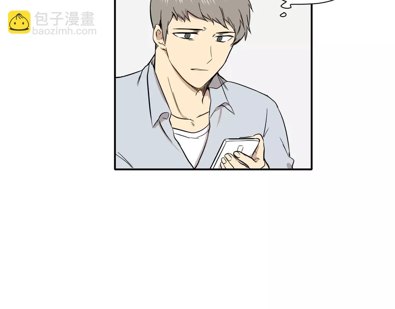 《最后的僵尸》第21话 第5页