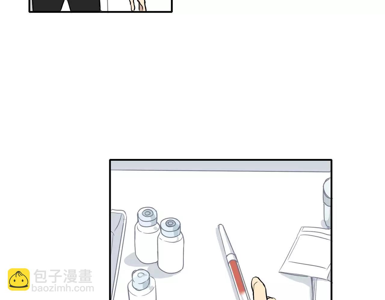 《最后的僵尸》第21话 第7页