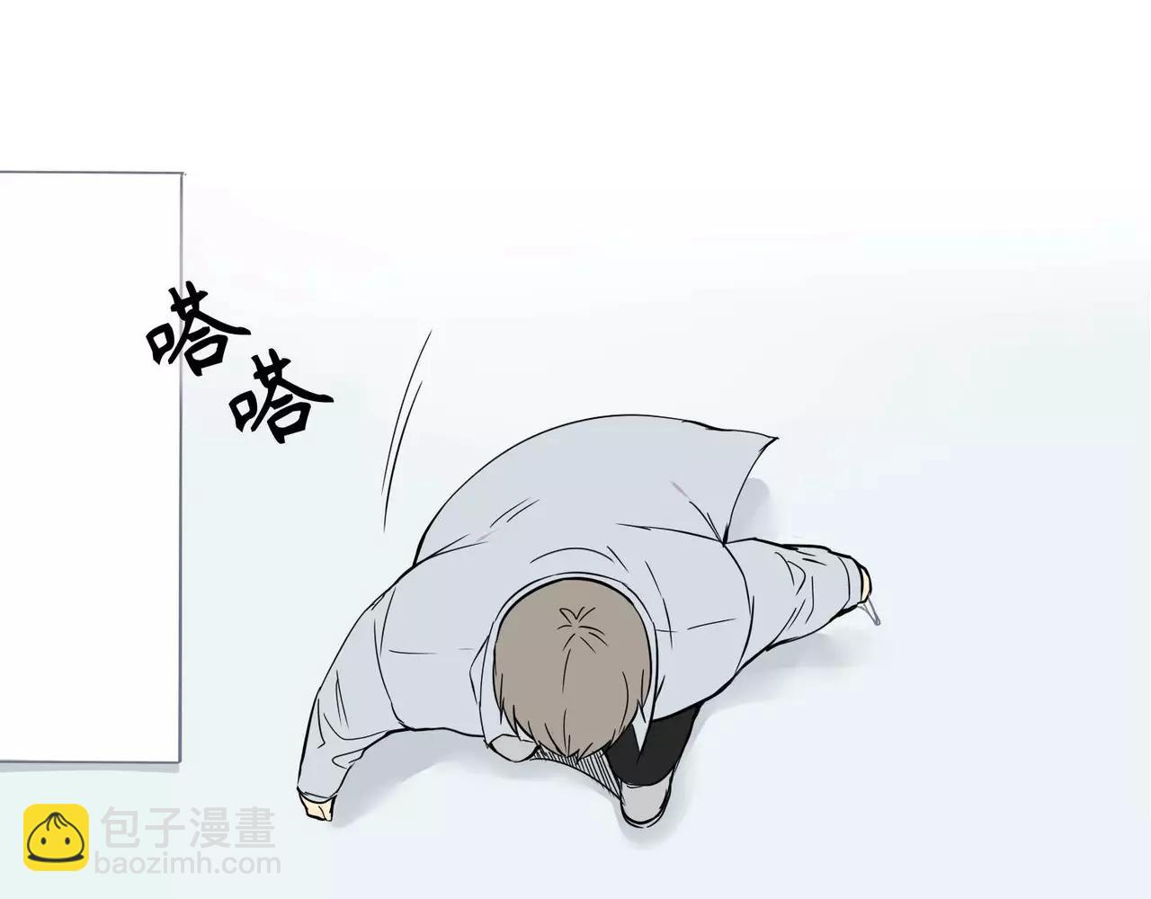 《最后的僵尸》第21话 第9页