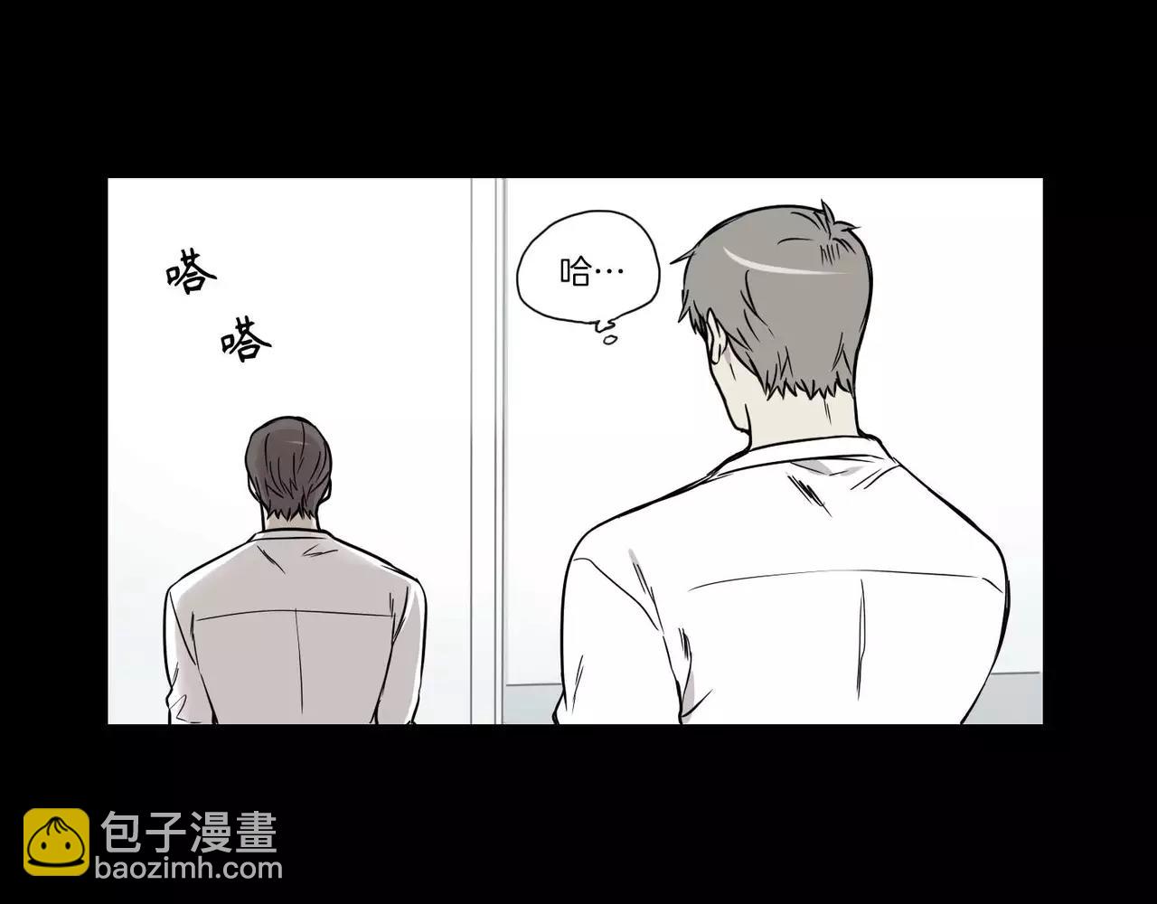 《最后的僵尸》第24话 第22页