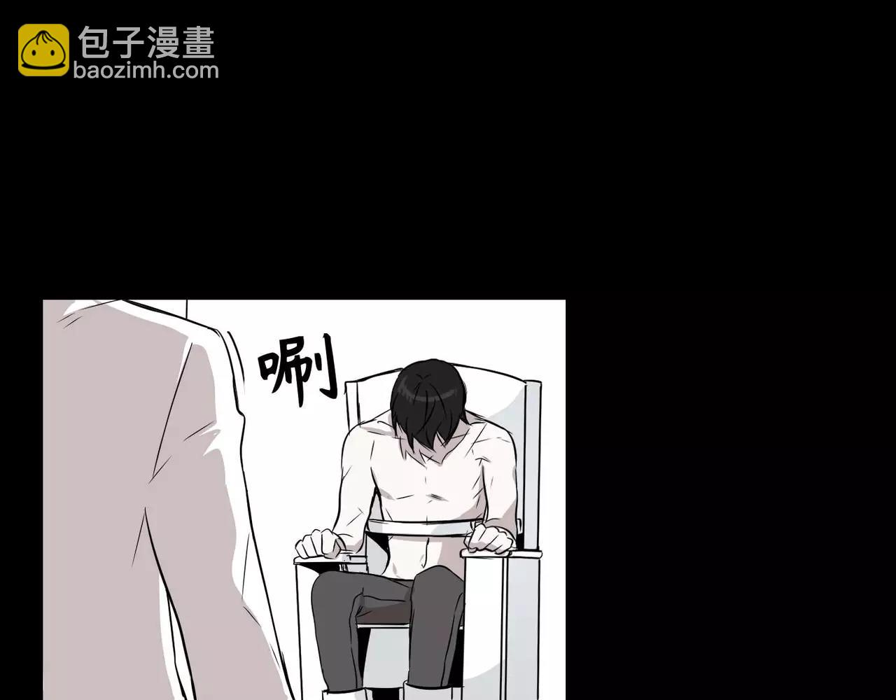 《最后的僵尸》第24话 第23页