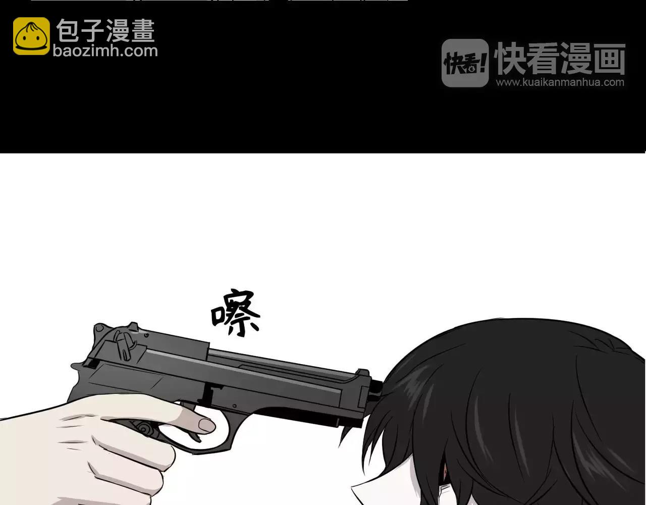 《最后的僵尸》第24话 第24页