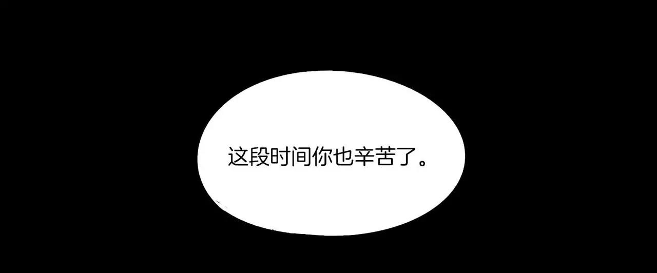 《最后的僵尸》第24话 第26页