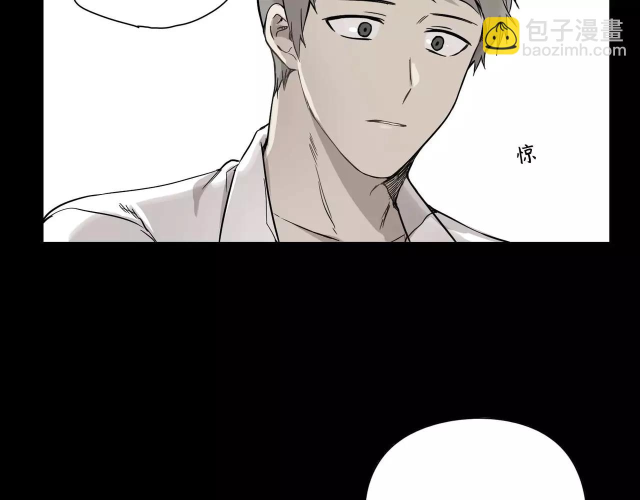 《最后的僵尸》第24话 第30页