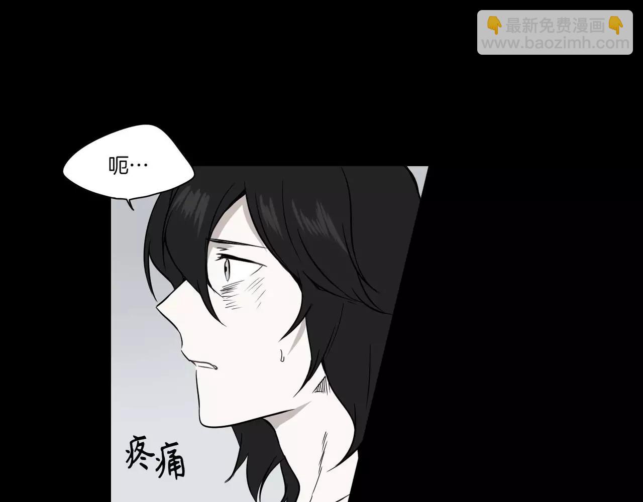 《最后的僵尸》第24话 第36页