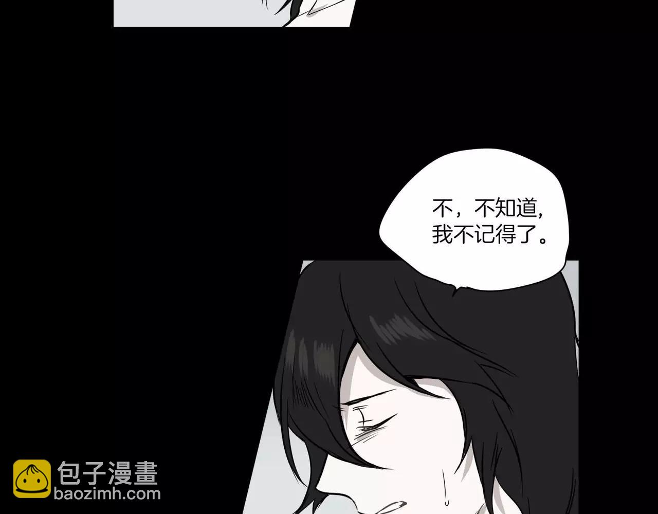《最后的僵尸》第24话 第37页