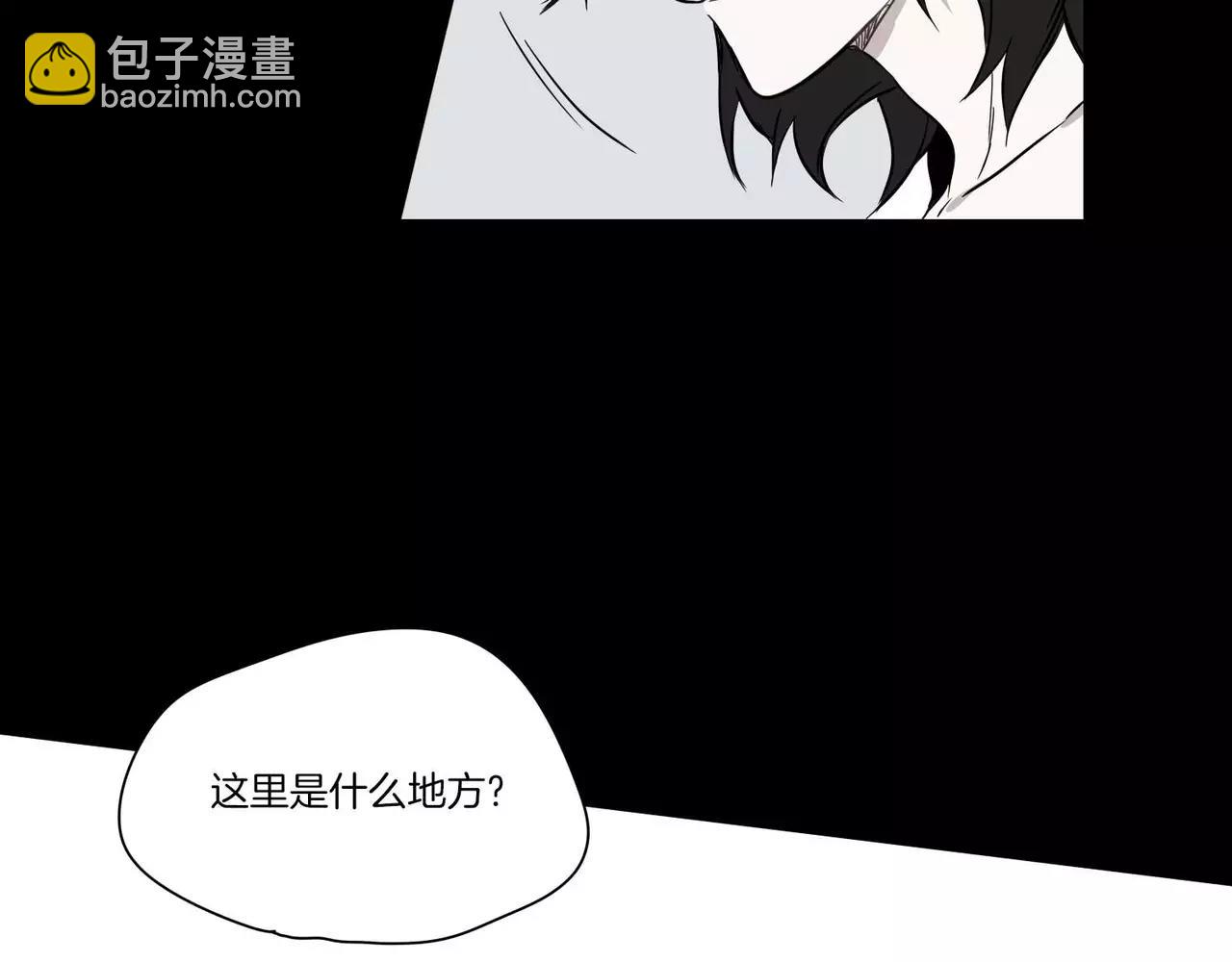 《最后的僵尸》第24话 第38页