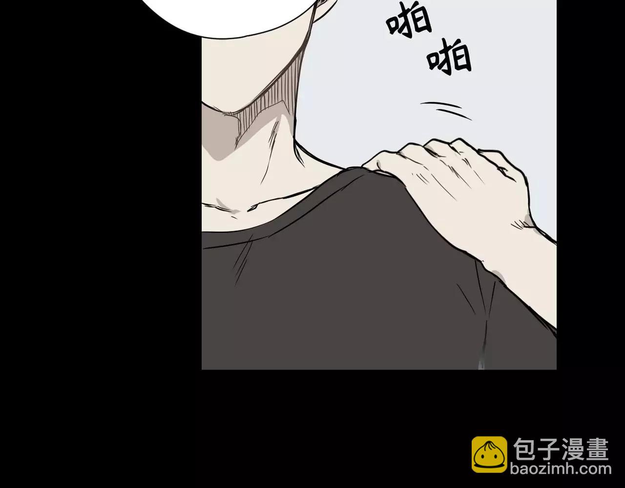 《最后的僵尸》第24话 第3页