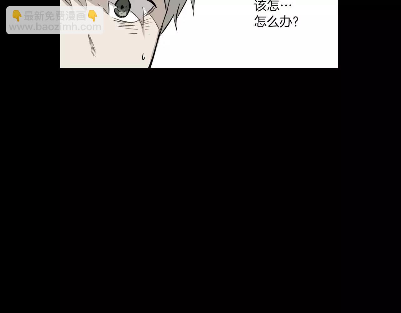 《最后的僵尸》第24话 第41页