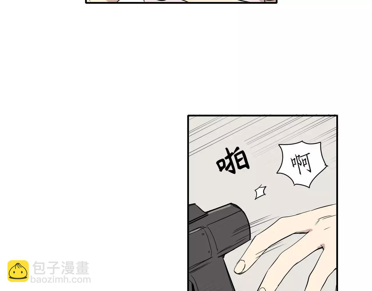 《最后的僵尸》第22话 第20页