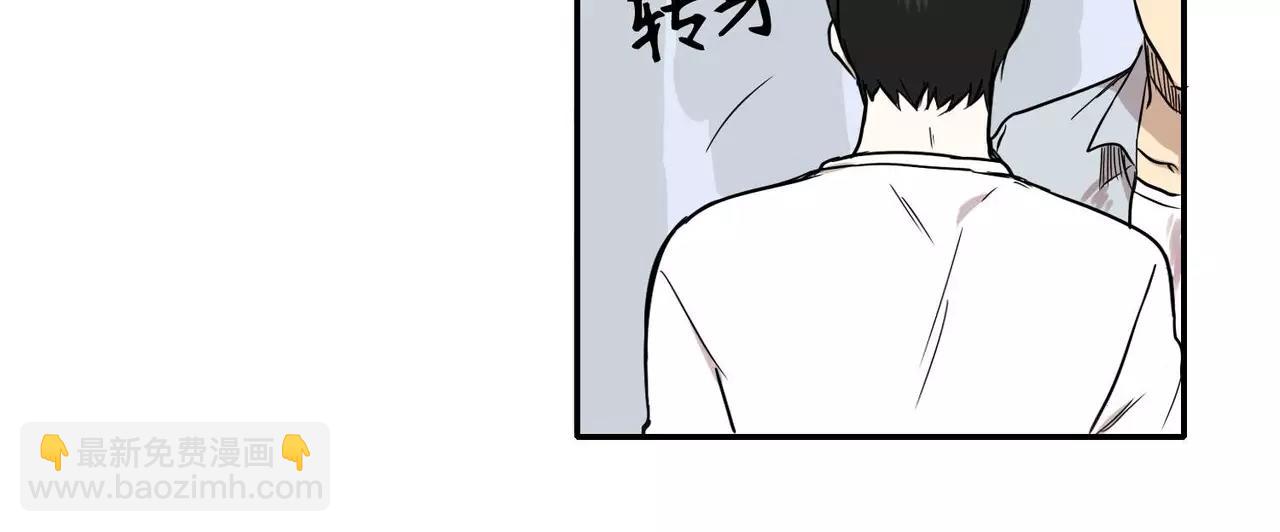 《最后的僵尸》第22话 第45页
