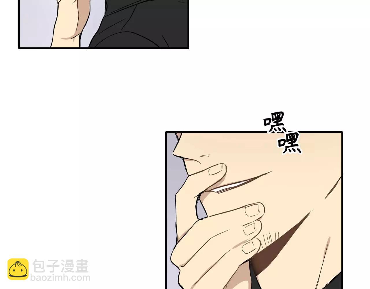 《最后的僵尸》第22话 第48页