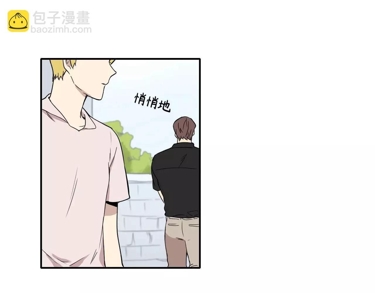 《最后的僵尸》第23话 第10页