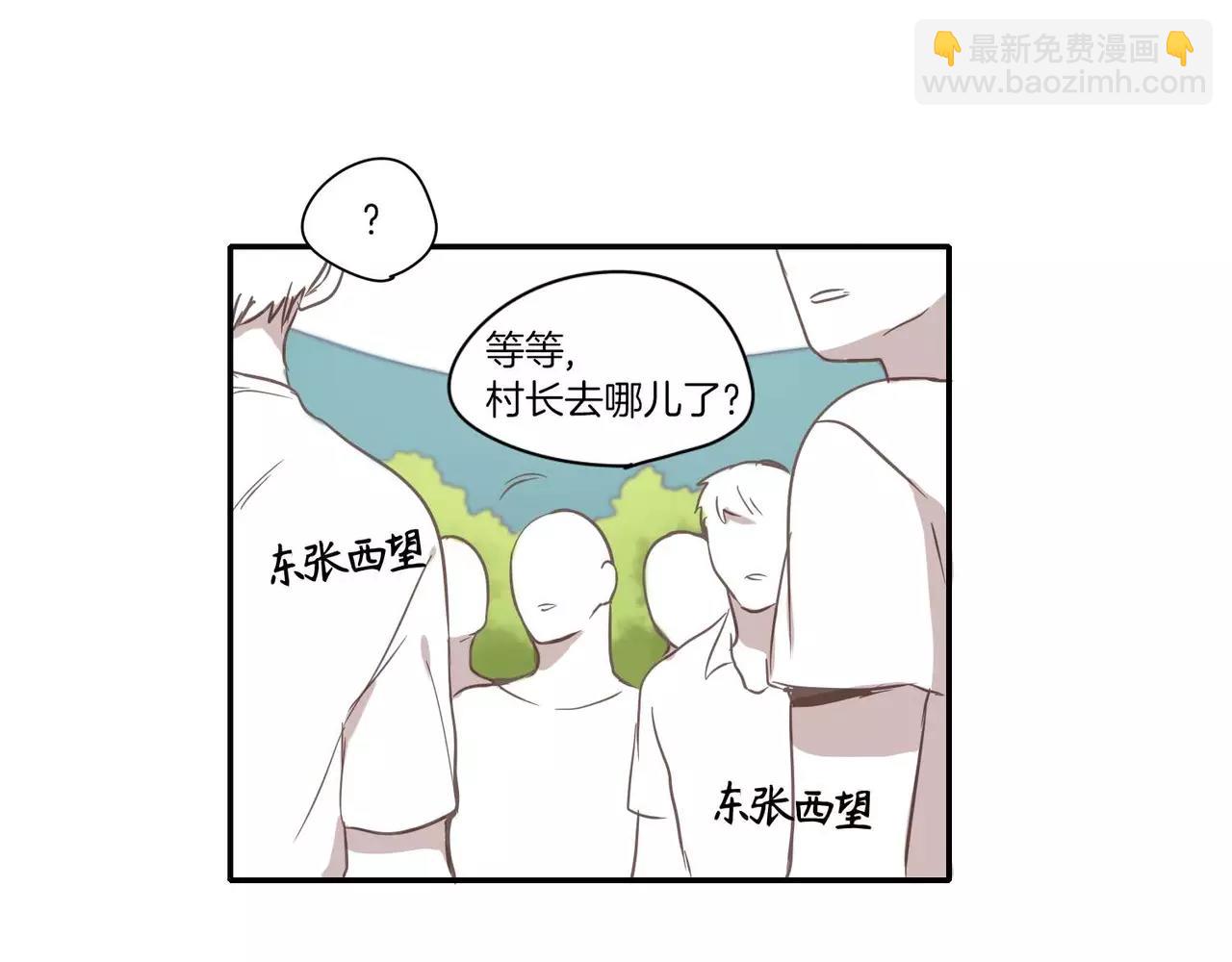 《最后的僵尸》第23话 第15页