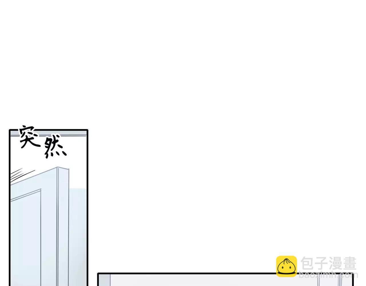 《最后的僵尸》第23话 第21页