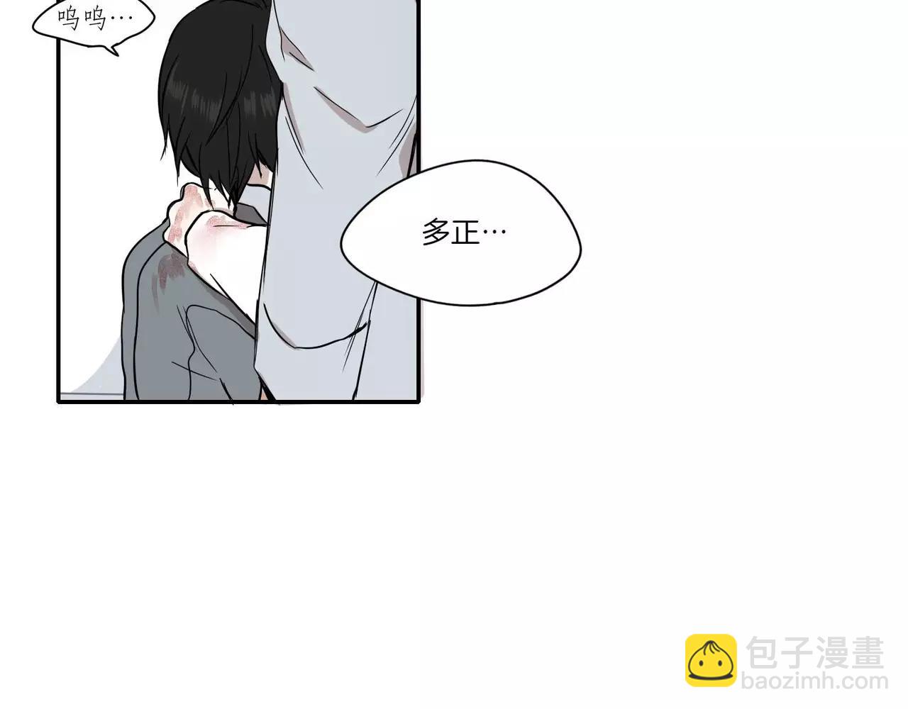 《最后的僵尸》第23话 第25页