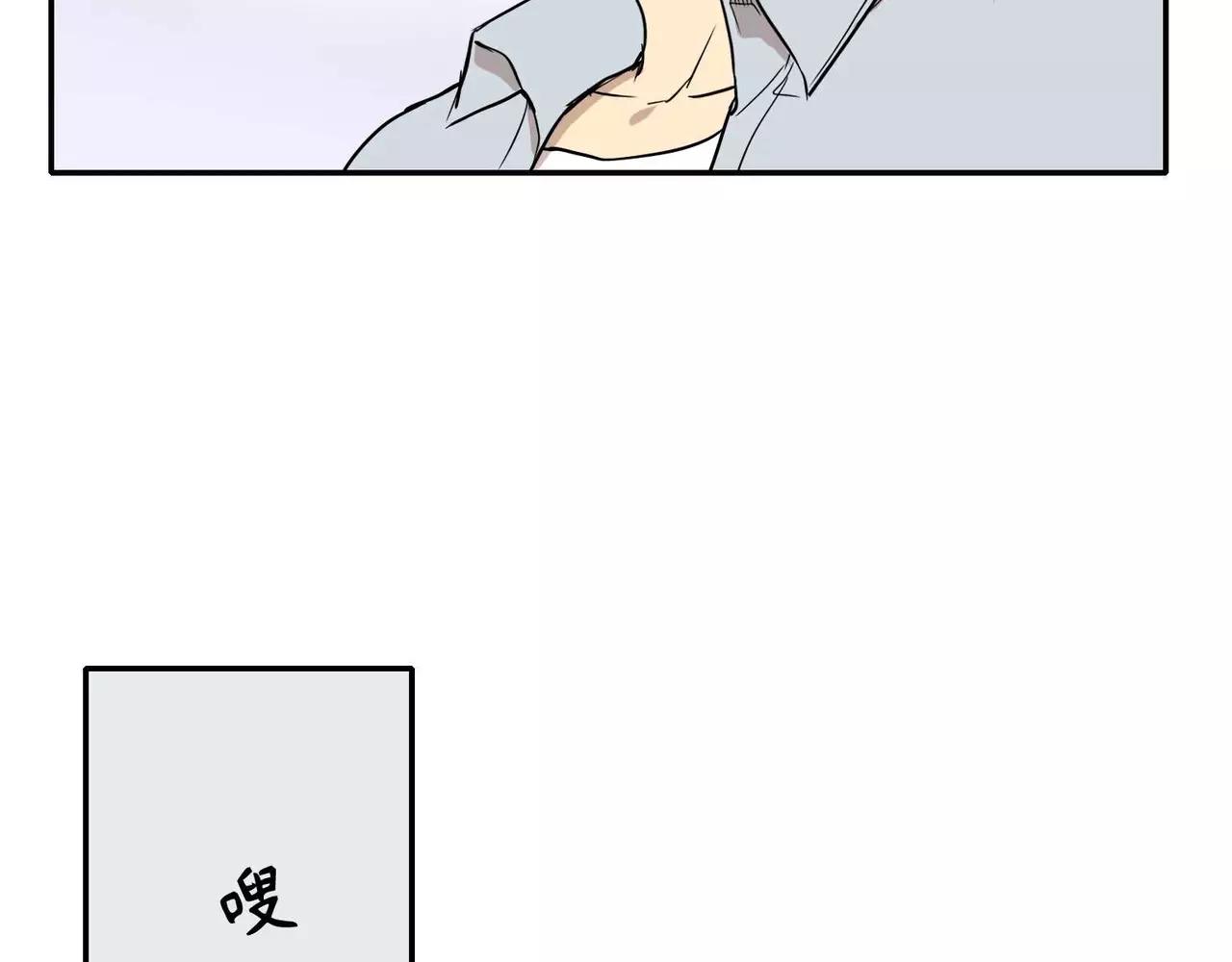 《最后的僵尸》第23话 第29页