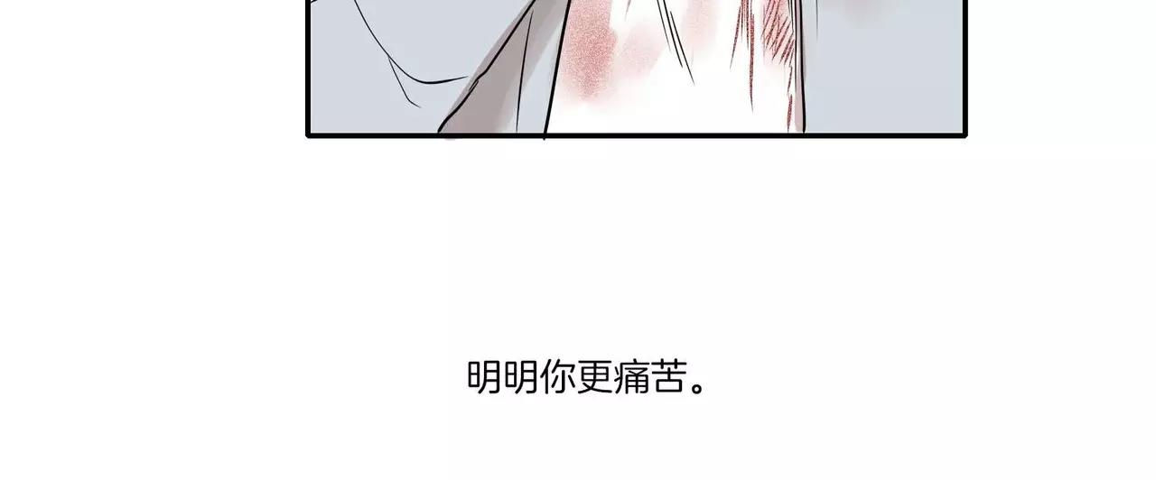 《最后的僵尸》第23话 第36页
