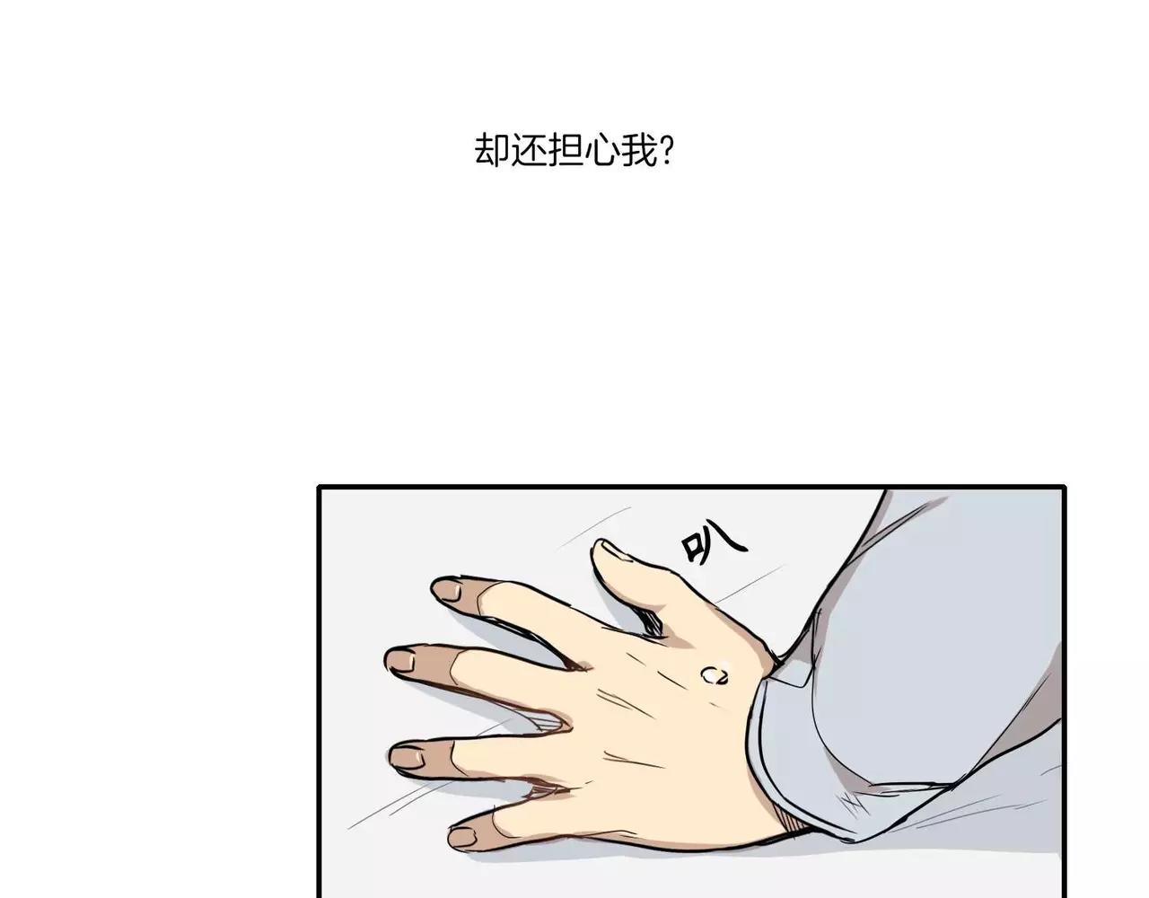《最后的僵尸》第23话 第38页