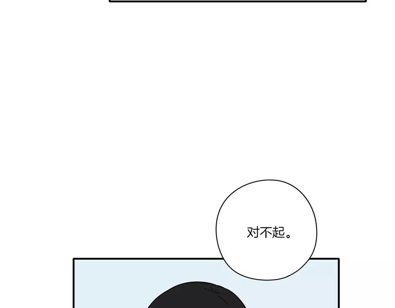 《最后的僵尸》第23话 第39页
