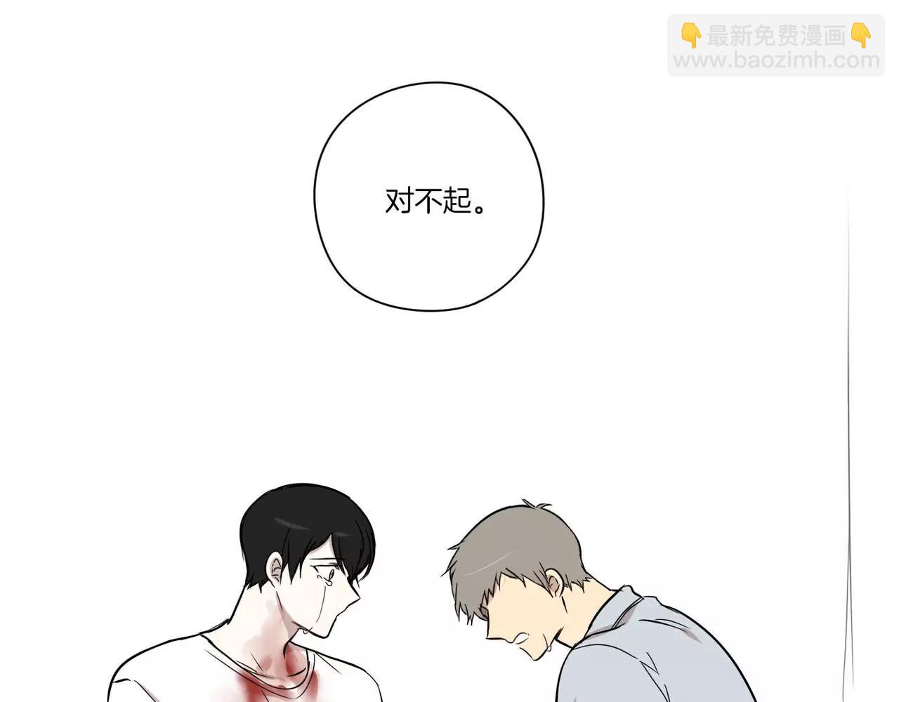 《最后的僵尸》第23话 第41页
