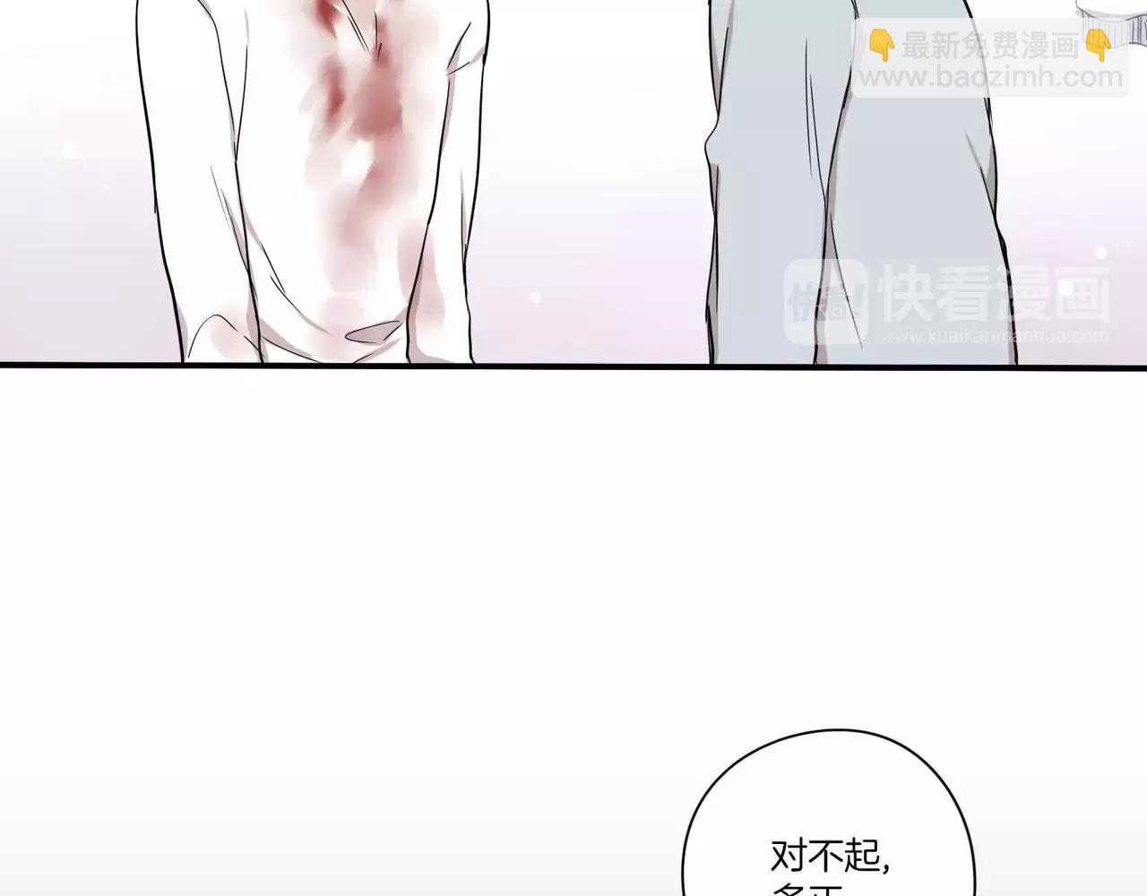 《最后的僵尸》第23话 第42页
