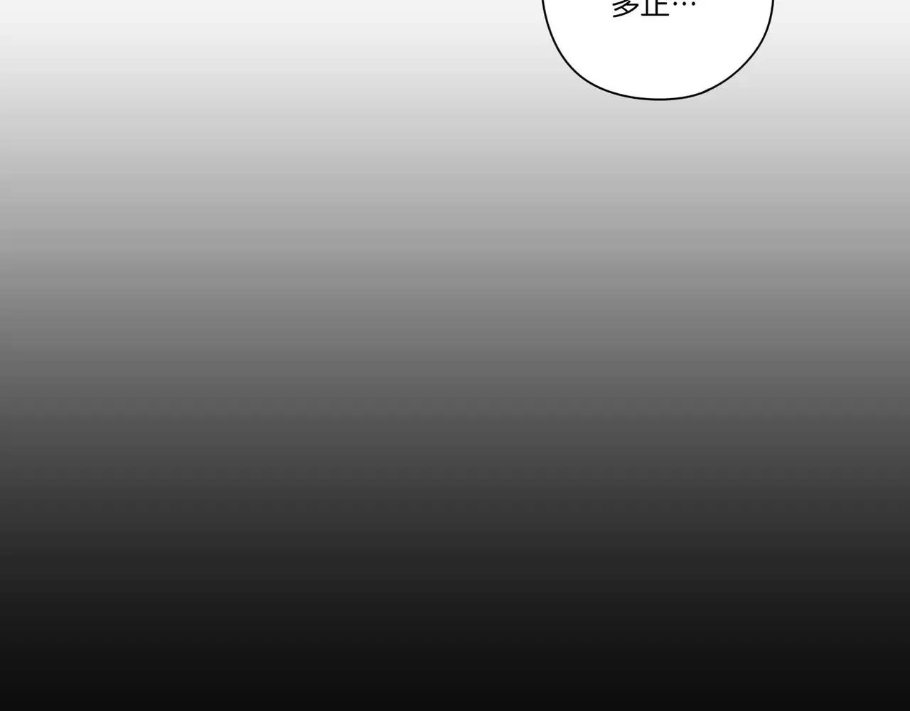 《最后的僵尸》第23话 第43页