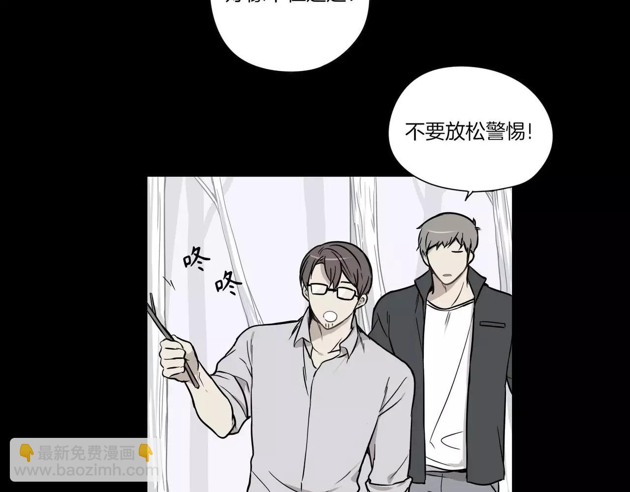 《最后的僵尸》第23话 第46页