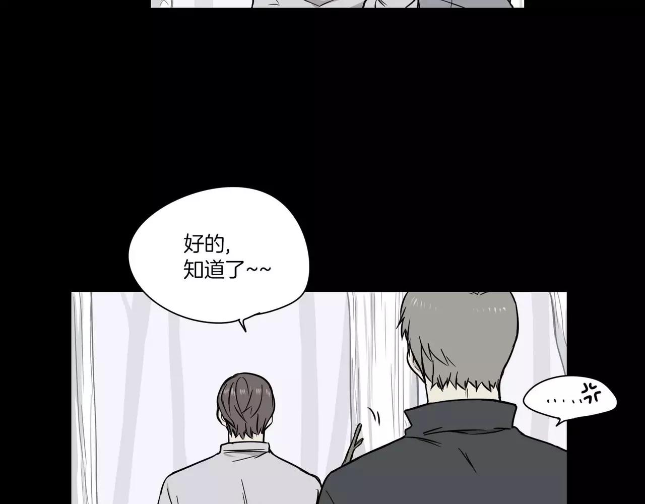 《最后的僵尸》第23话 第47页