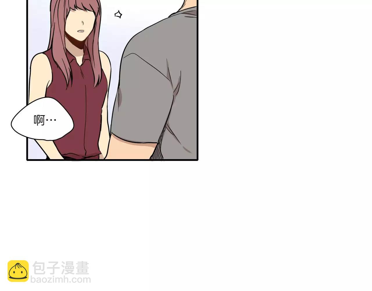 《最后的僵尸》第23话 第4页