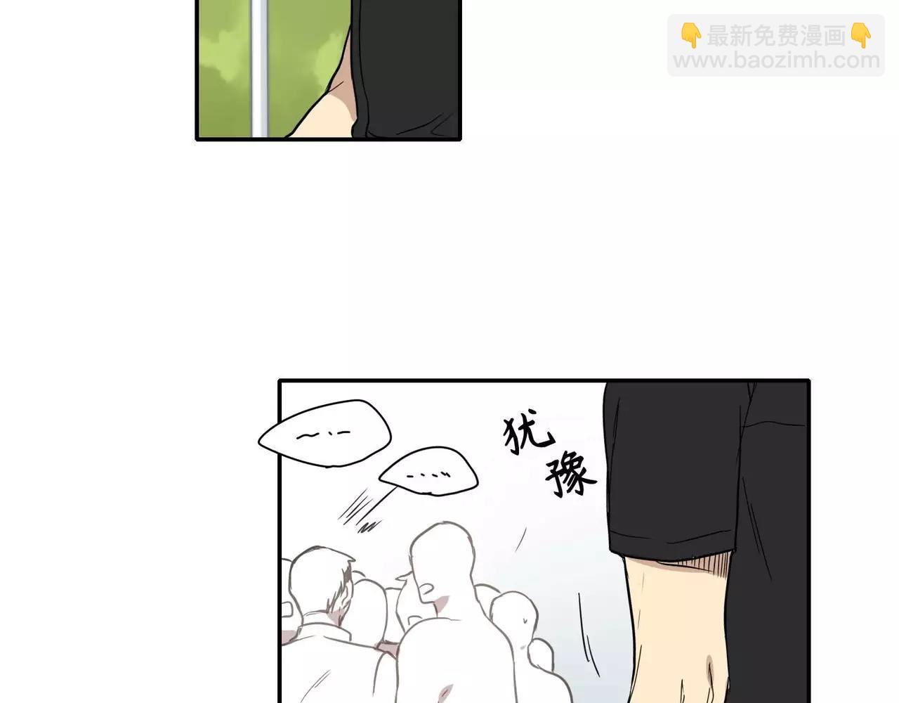 《最后的僵尸》第23话 第7页