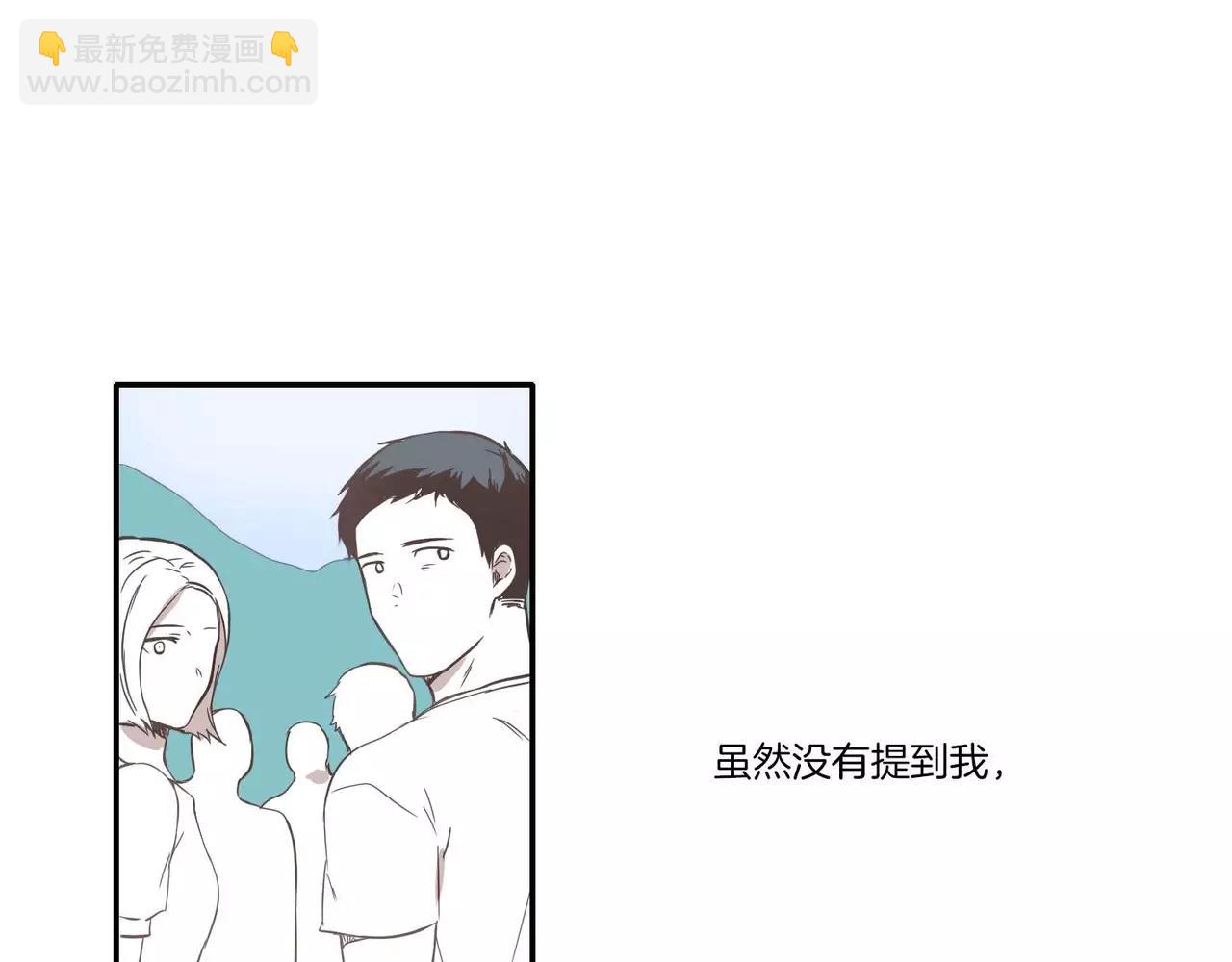 《最后的僵尸》第26话 第10页
