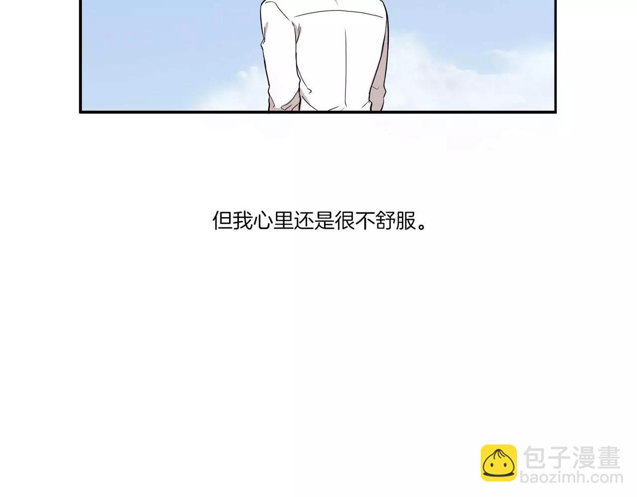 《最后的僵尸》第26话 第12页