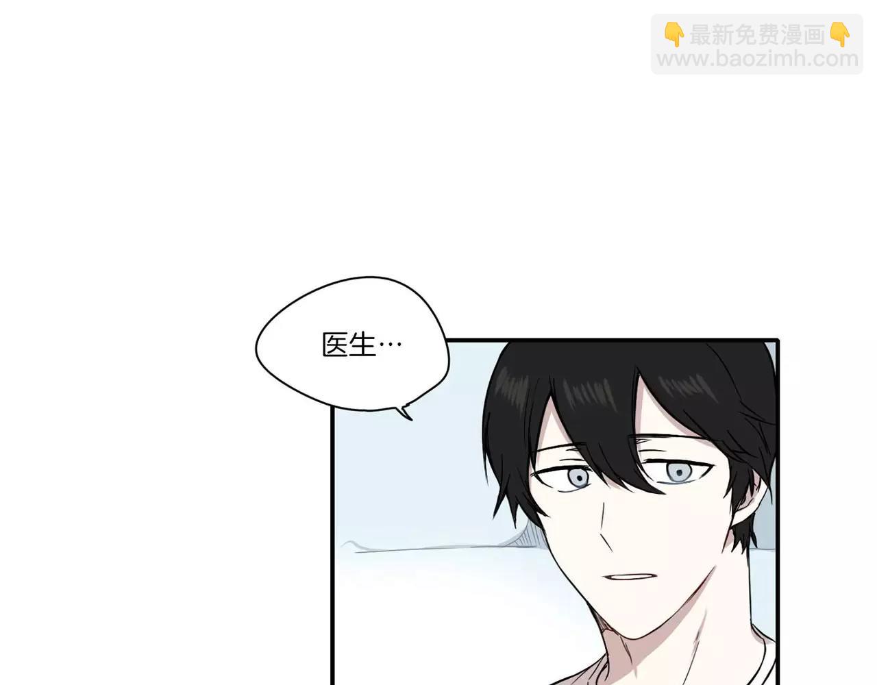 《最后的僵尸》第26话 第17页