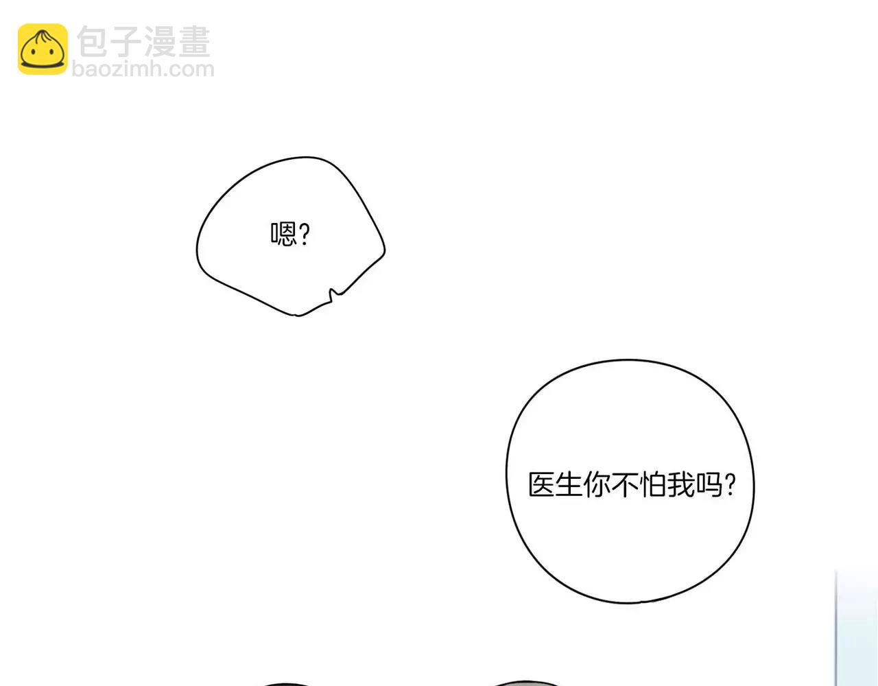 《最后的僵尸》第26话 第19页