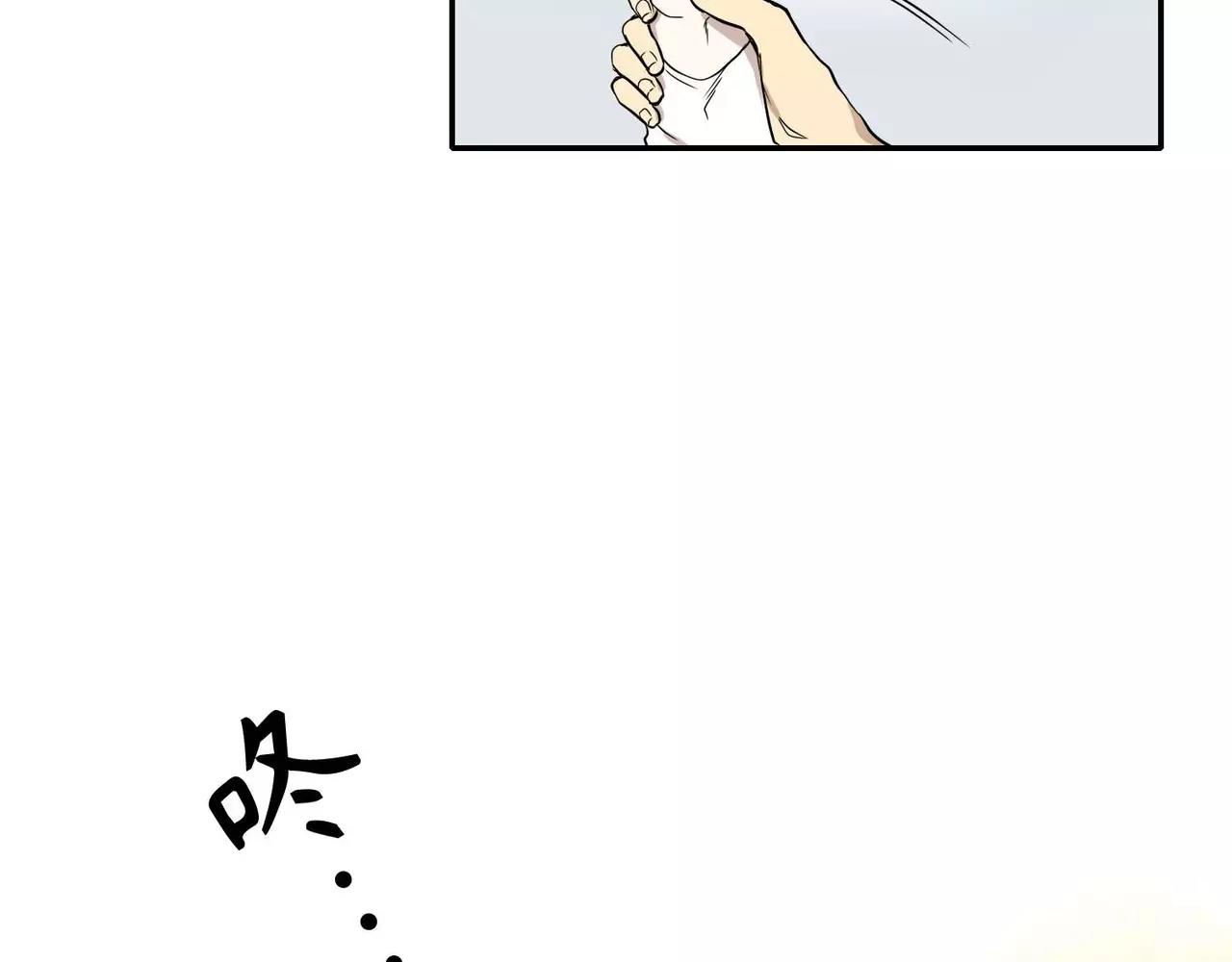《最后的僵尸》第26话 第23页