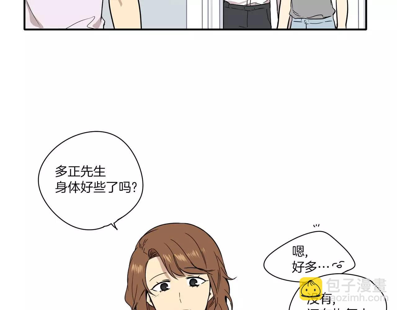 《最后的僵尸》第26话 第37页