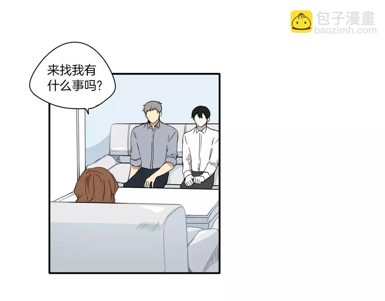 《最后的僵尸》第26话 第39页