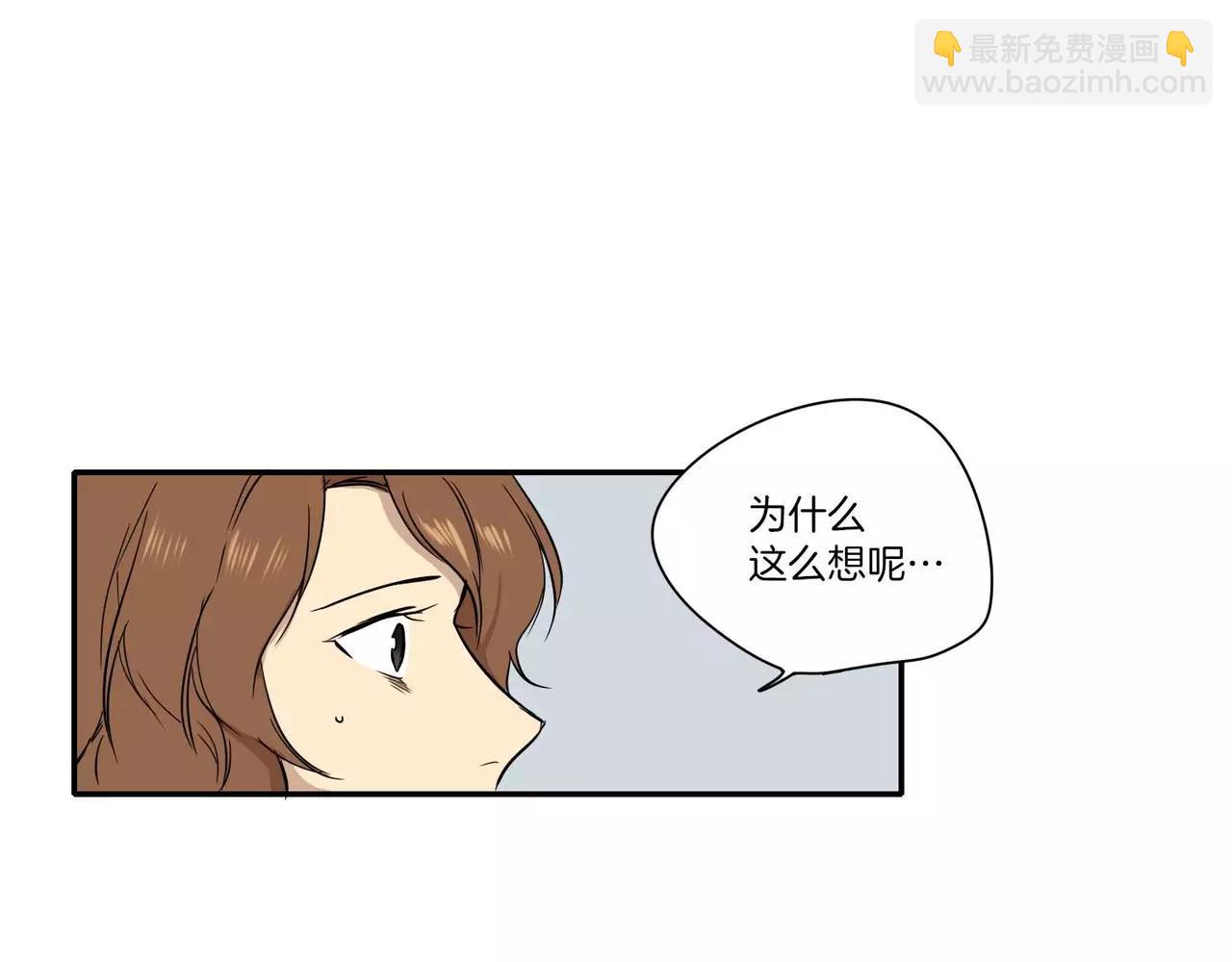 《最后的僵尸》第26话 第44页