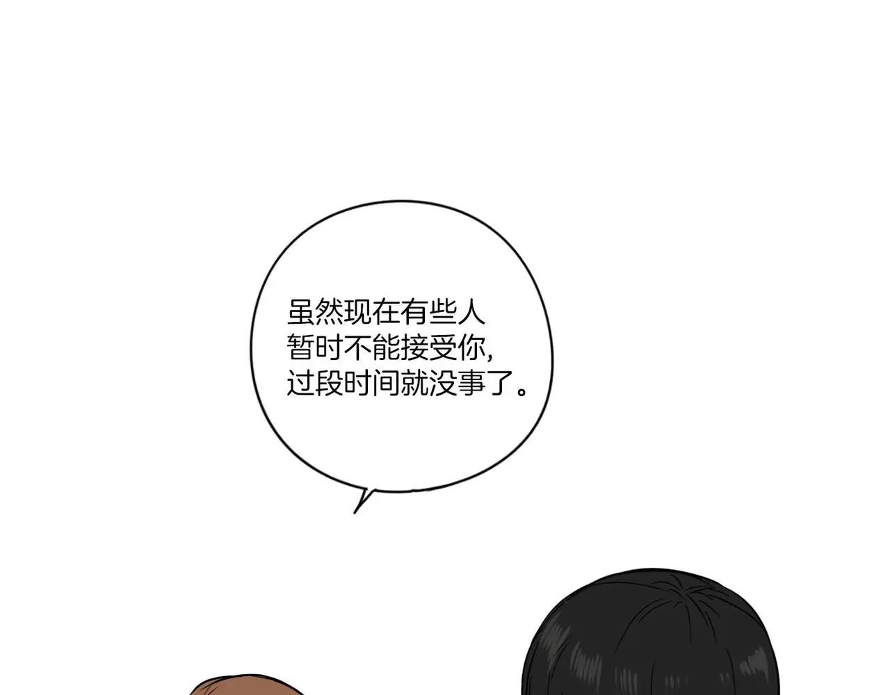 《最后的僵尸》第26话 第45页