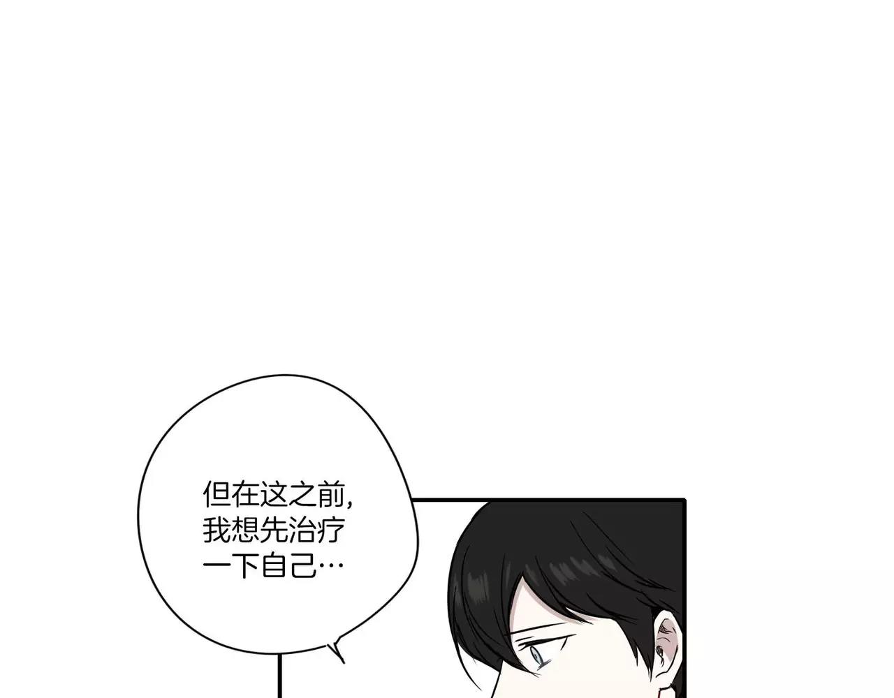 《最后的僵尸》第26话 第48页