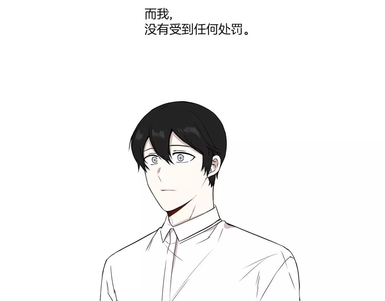 《最后的僵尸》第26话 第8页